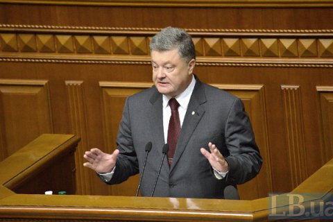 Порошенко выступит в Раде с ежегодным посланием в четверг