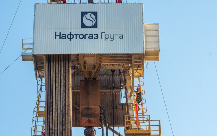 Група Нафтогаз реструктуризувала єврооблігації на 1,2 мільярда євро