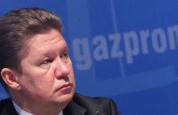 "Газпром" официально предложил Украине однолетний контракт на транзит газа (обновлено)