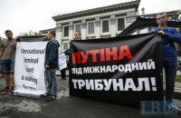 Петиція за створення нового трибуналу над Росією зібрала 1,7 млн голосів з 2 млн необхідних, - Мінреінтеграції