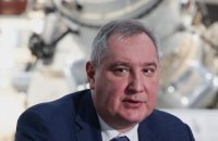 Рогозін пропонував ударити по одному з українських міст космічною ракетою, – Bild