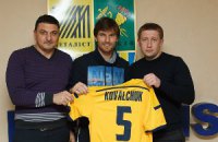 "Металлист" подписал контракт с полузащитником сборной Украины