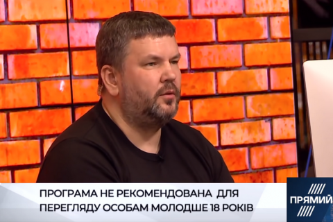 Нацрада перевірить телеканал "Прямий" через "Вата-шоу"