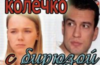 Нацсовет назвал сомнительные российские сериалы