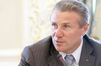 Бубка готов работать в МОК бесплатно