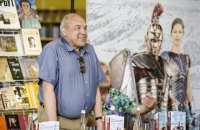 В Киеве представили книгу Никиты Василенко "Война с готами. Жизнь Константина Германика, трибуна Гальского легиона" 