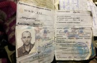 Військові затримали на лінії розмежування ще одного російського бойовика "ЛНР" 