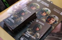 До “Гвардії наступу” бажають долучитись 17 тисяч українців
