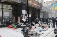 Участники Евромайдана готовятся пикетировать ГПУ