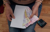 Кабмин готовится поднять минимальную зарплату