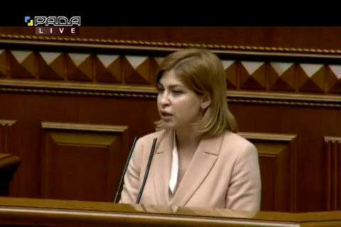 Рада призначила Стефанішину віцепрем'єр-міністром з питань євроінтеграції