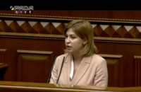 Рада призначила Стефанішину віцепрем'єр-міністром з питань євроінтеграції