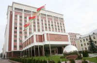 МИД Беларуси упрекнуло Украину за отказ признать Лукашенко президентом