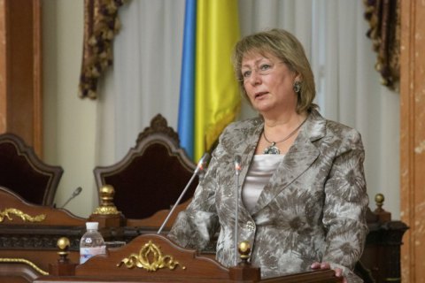 Глава Верховного Суда ушла на пенсию