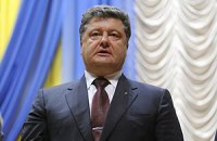 Порошенко отбыл во Францию на конференцию по климату