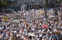 В Киеве прошел крестный ход УПЦ МП к годовщине Крещения Руси (добавлены фото)