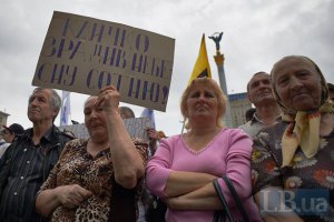 "Небесная сотня" пополнилась еще двумя героями