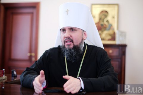 ​Кожна російська бомба на українській землі остаточно вбиває міфи про "Святу Русь" та "триєдиний народ", – Епіфаній 