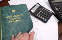 БЕБ піймало підприємство на ухиленні від сплати податків, а вийшло на власника-росіянина