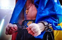 Всіх російських та білоруських боксерів виключили з офіційних світових рейтингів WBC, – Мінспорту