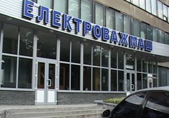 Дважды уволенный директор пытается захватить госпредприятие