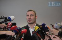 Кличко призначив собі трьох заступників