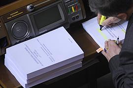 Налоговый кодекс поступил в АП