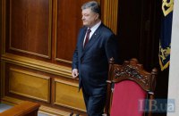 Порошенко объявил охоту на коррупционеров