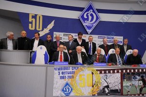 ​«Динамо» поздравило ветеранов: скромно и сумбурно