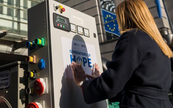 Бельгійські міста передали перші “Генератори надії” в Україну