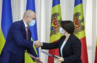 Україна та Молдова підписали зміни до Угоди про вільну торгівлю