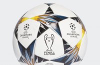 Adidas виготовив офіційний м'яч для фіналу Ліги чемпіонів 2018