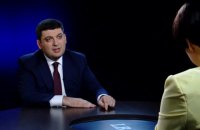 Яценюк зберіг за собою місце в "стратегічній сімці", - Гройсман