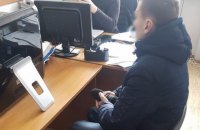 Киберполиция задержала подозреваемого во взломе сайта министерства