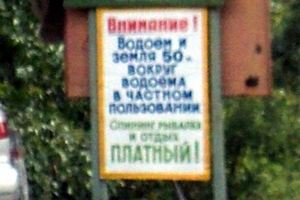 Стратегическое водохранилище в Горловке отдали в аренду