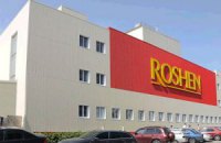 На счетах "Рошена" в России заморожены $72 млн