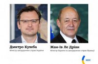 Глава МИД Франции объяснил Кулебе инициативу по восстановлению диалога ЕС с Россией