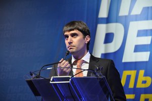 "Пропавший" депутат Левченко вышел на связь