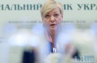 Гонтарева. Історія невдалої відставки