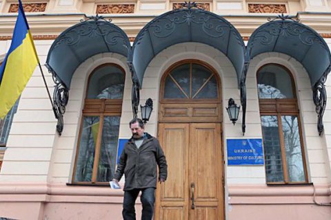 Минкульт создаст экспертный совет по защите общественной морали