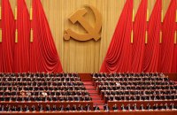 Новое/старое "китайское чудо". Что решил 19-й съезд Компартии Китая