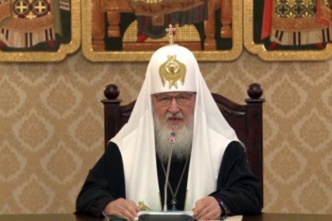 Глава РПЦ заявил, что смена названия УПЦ МП "чревата кровавыми конфликтами"