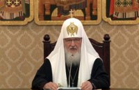 Глава РПЦ заявил, что смена названия УПЦ МП "чревата кровавыми конфликтами"