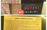 Днепровская мясная фабрика предлагает сосиски по стандартам 30-х годов