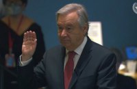Гутерреша переобрали генсеком ООН на другий термін