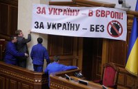Рада возобновила свою работу