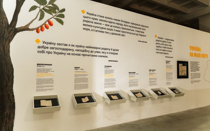 У Києві покажуть стародруки XVII-XVIII ст. Вольтера, Боплана, Гербінія