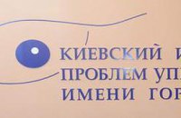 Эксперты обсудят корпоративные конфликты в Украине