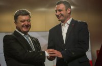 БПП и УДАР договорились о совместном участии в местных выборах