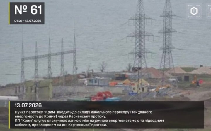 Сили безпілотних систем показали кадри ураження енергомоста "Кубань – Крим" та п'яти комплексів ППО